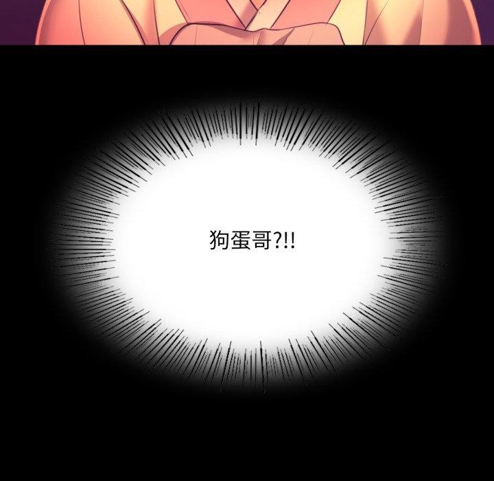 164P - 小姐