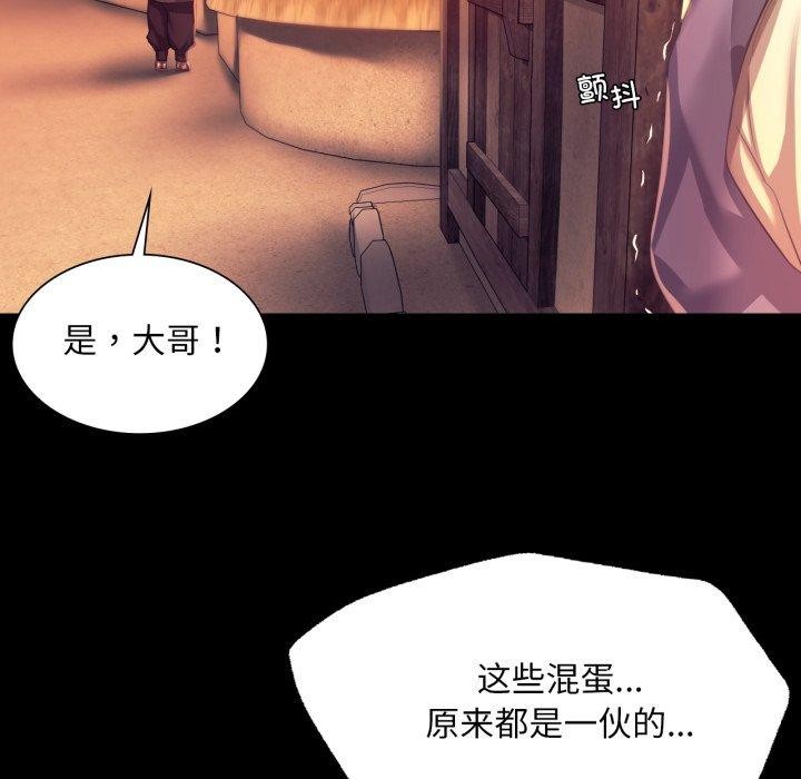 16P - 小姐