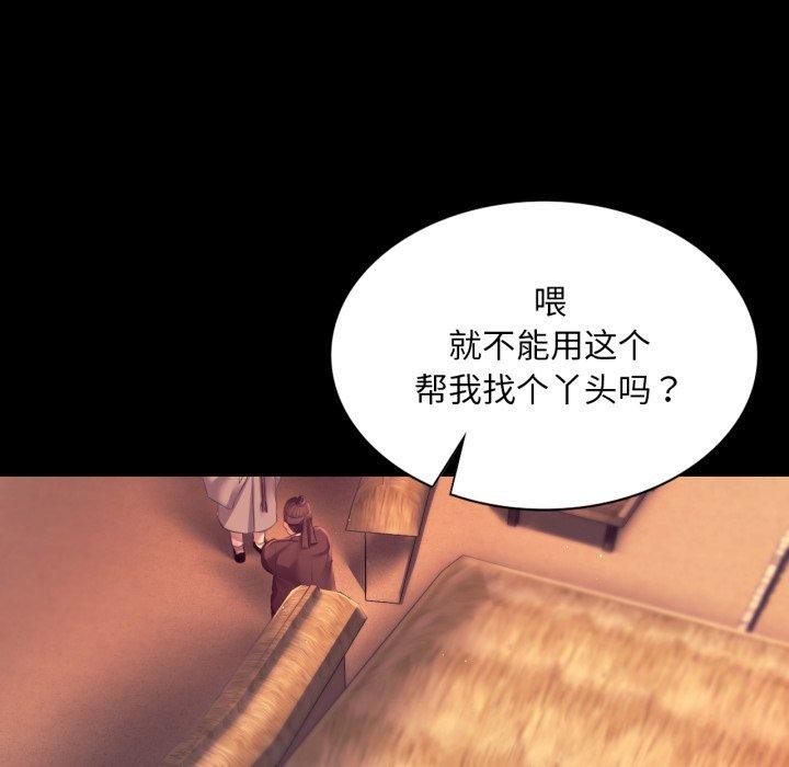 19P - 小姐