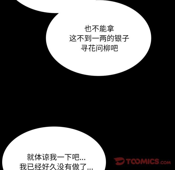 21P - 小姐