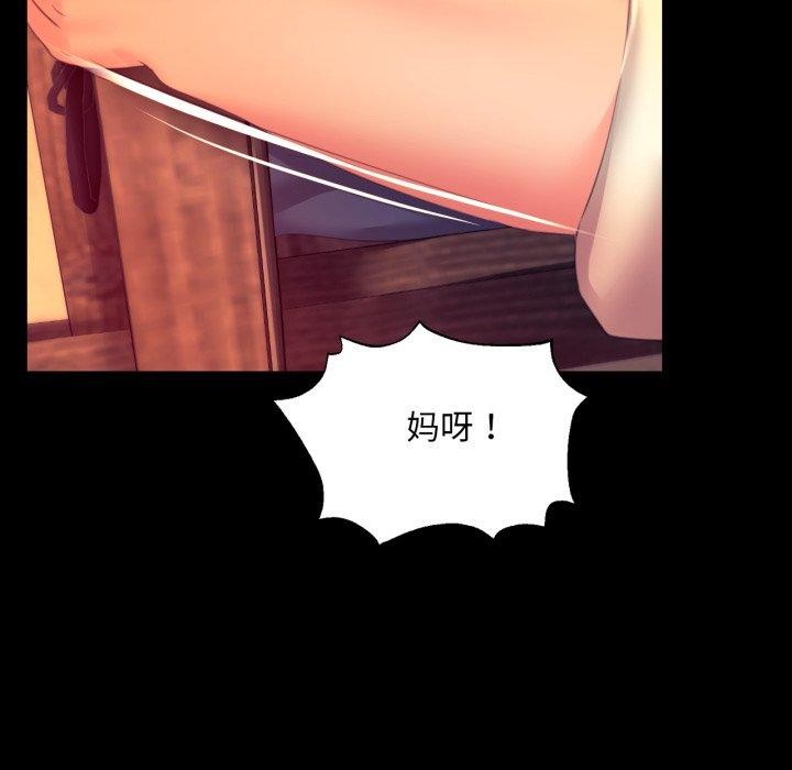 33P - 小姐