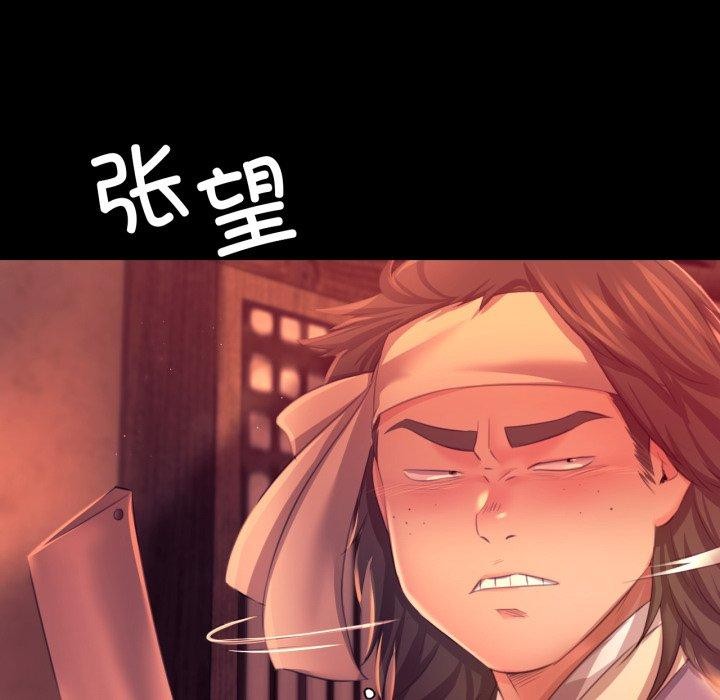 34P - 小姐