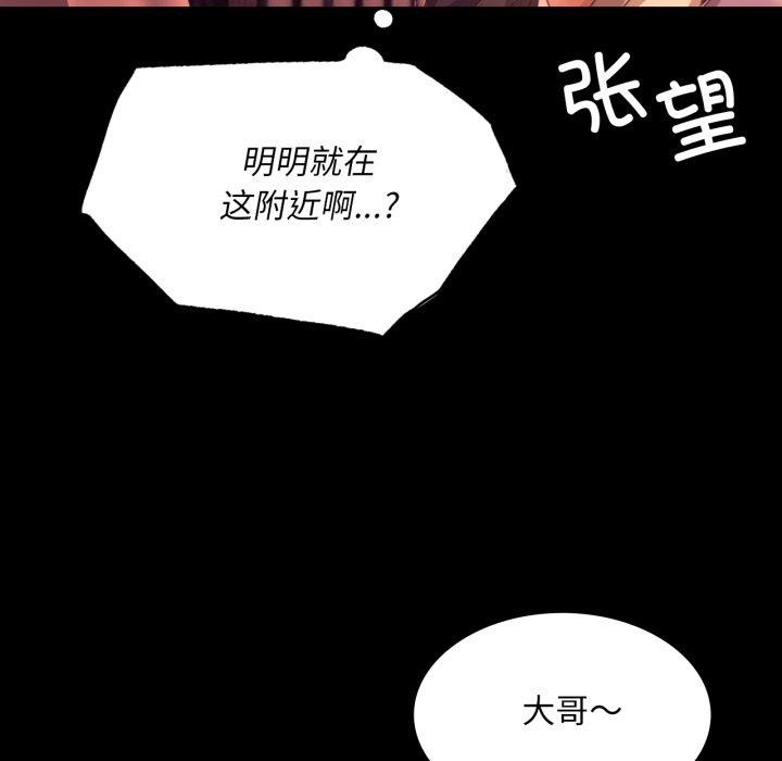 35P - 小姐
