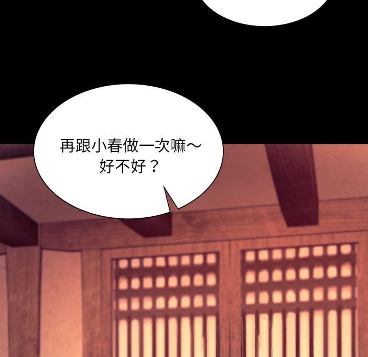 36P - 小姐