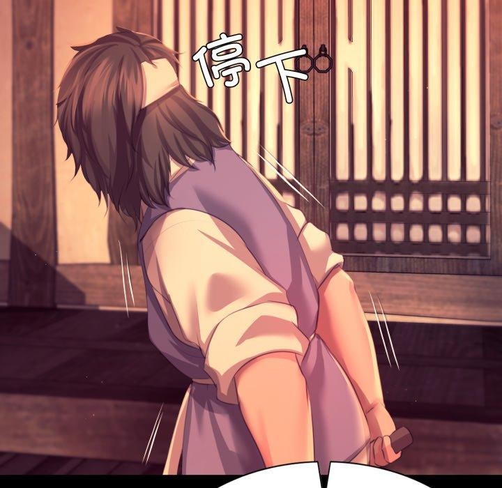 37P - 小姐