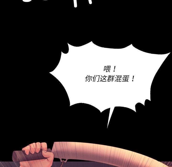 40P - 小姐