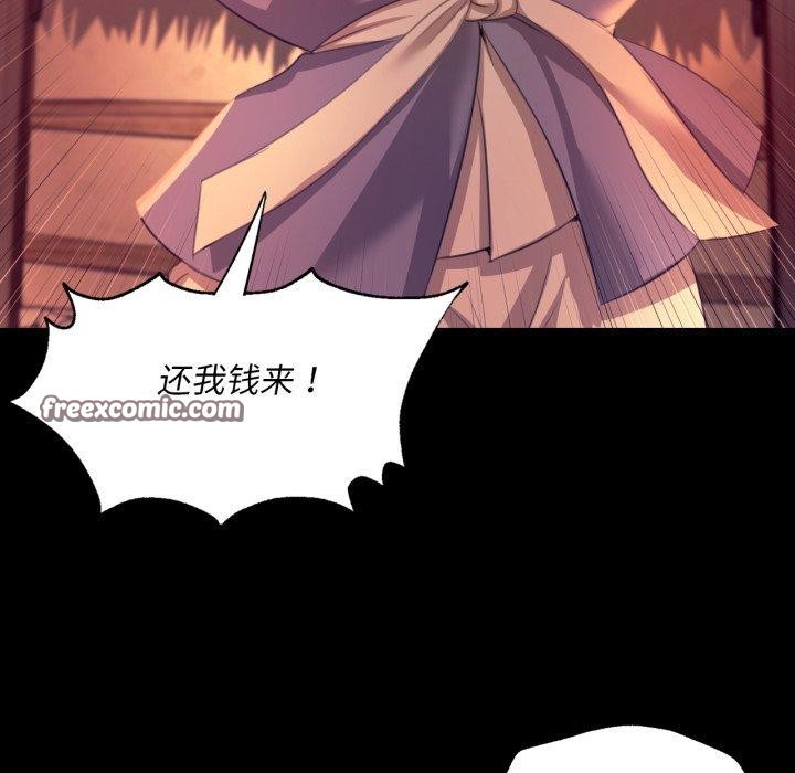 42P - 小姐