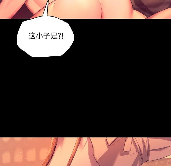 44P - 小姐
