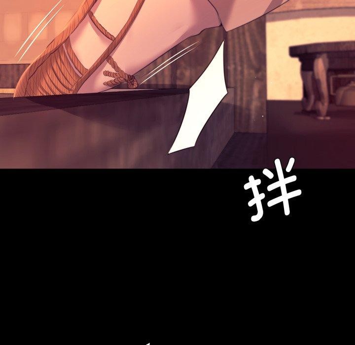 45P - 小姐