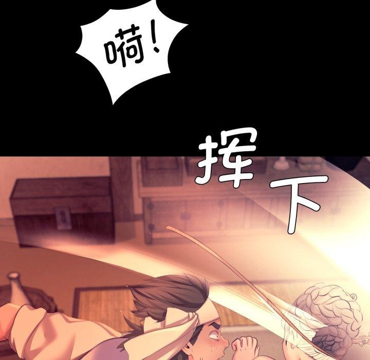 46P - 小姐