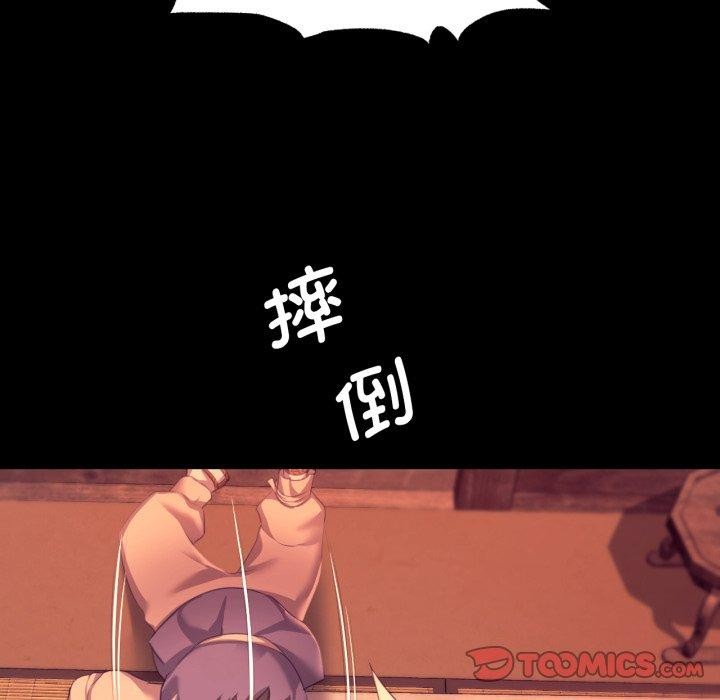 48P - 小姐
