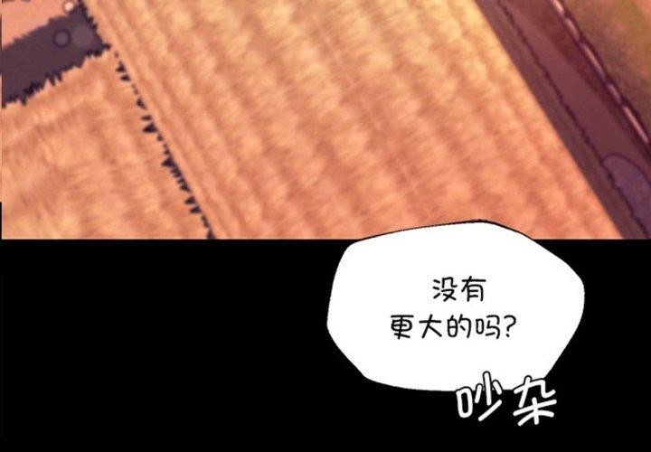 4P - 小姐