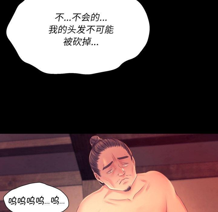 52P - 小姐
