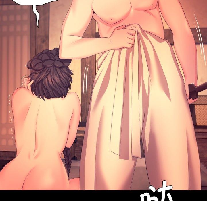 53P - 小姐