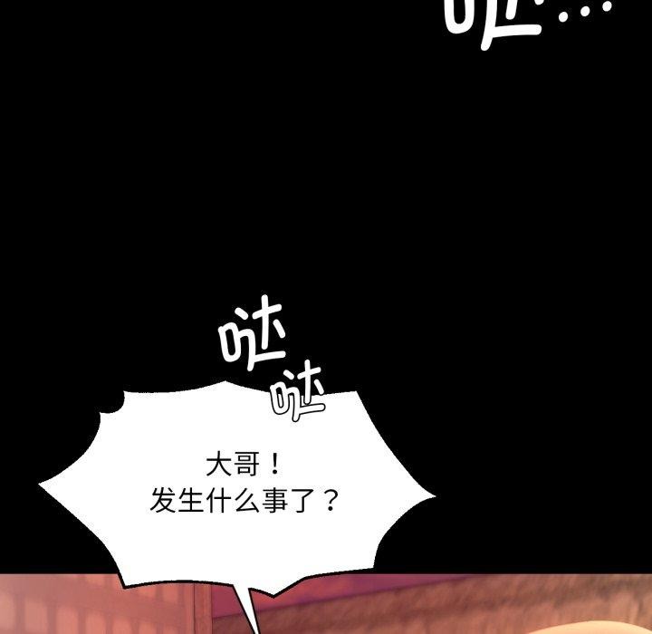 54P - 小姐