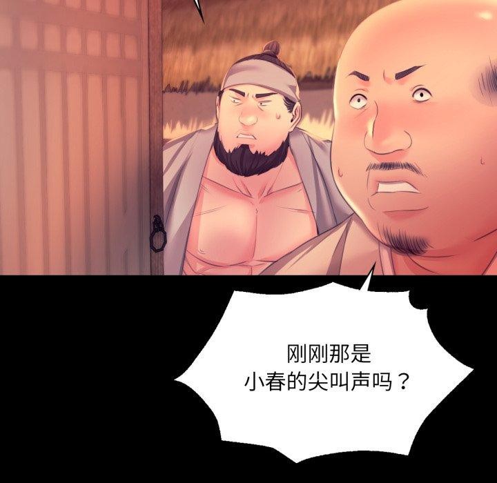 55P - 小姐