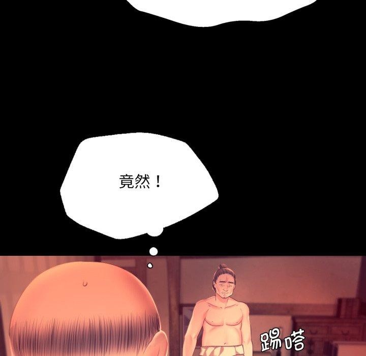 59P - 小姐