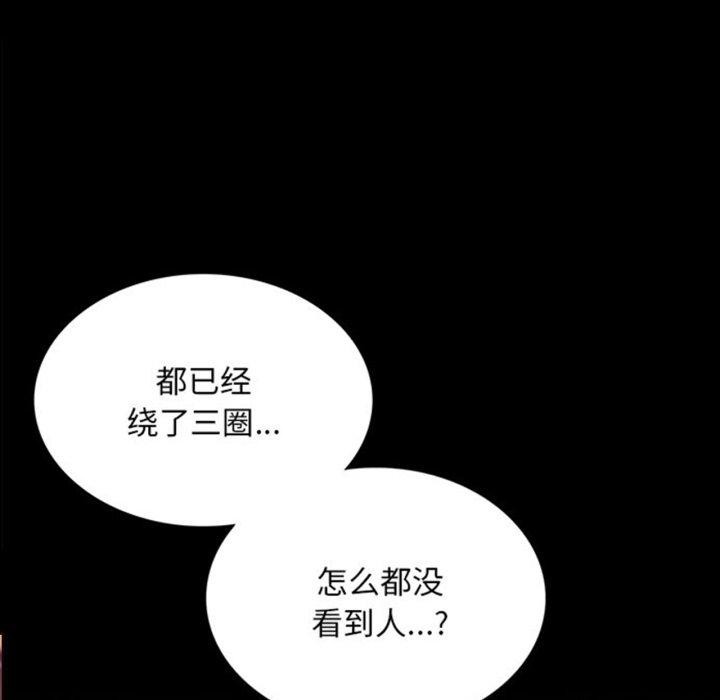 5P - 小姐
