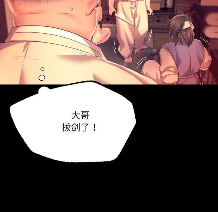 60P - 小姐