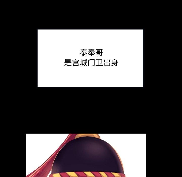 62P - 小姐