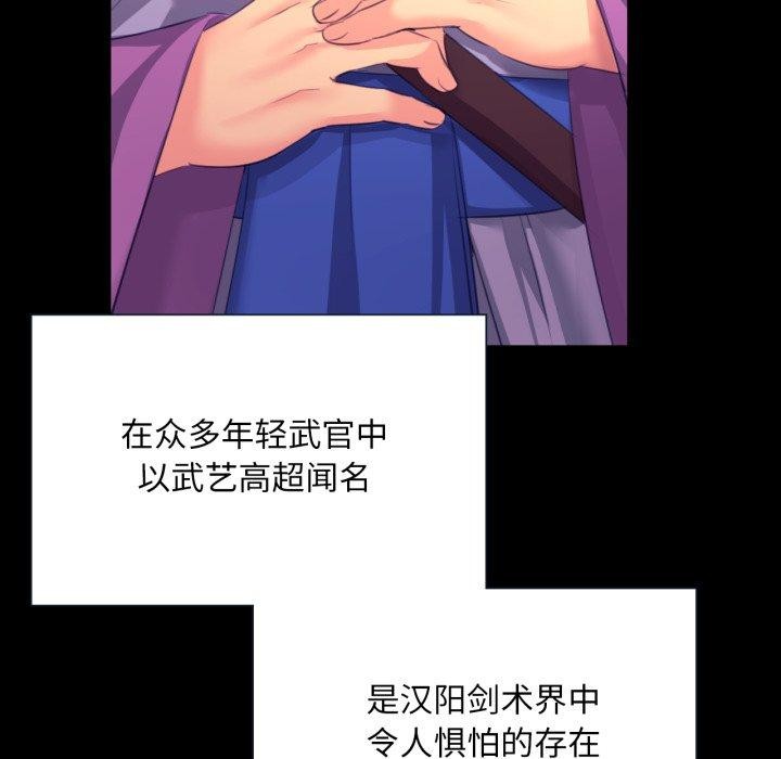 64P - 小姐