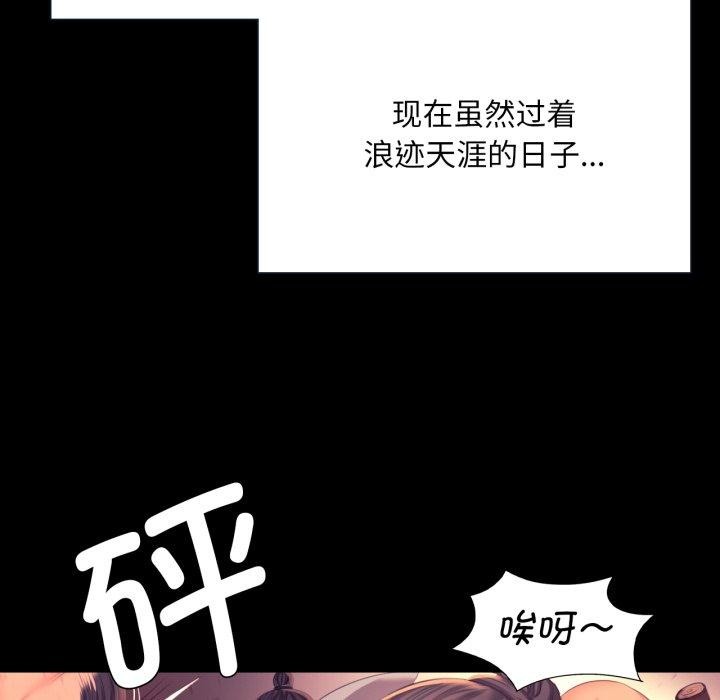 67P - 小姐