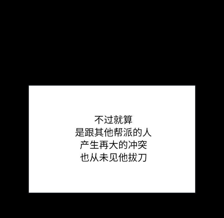 69P - 小姐
