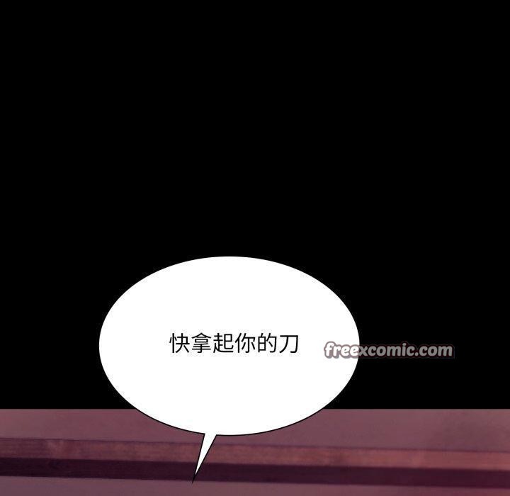 70P - 小姐