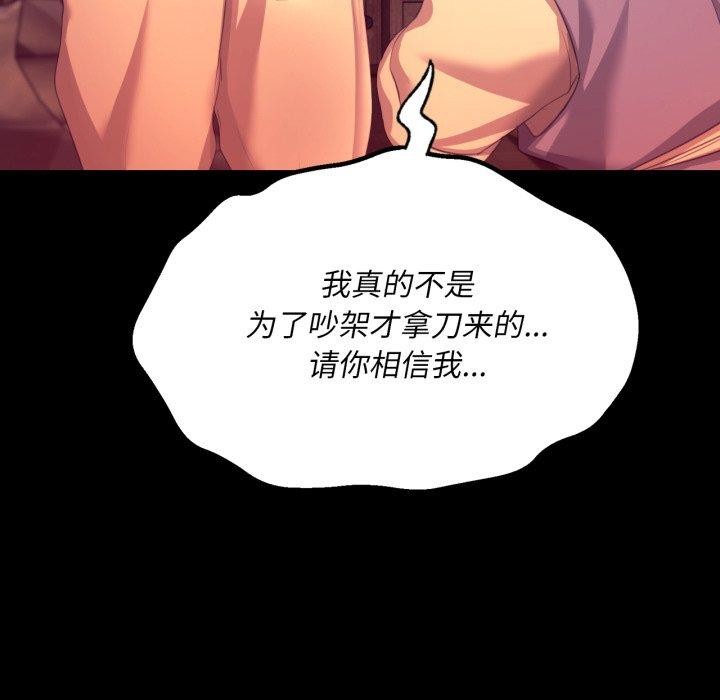 72P - 小姐