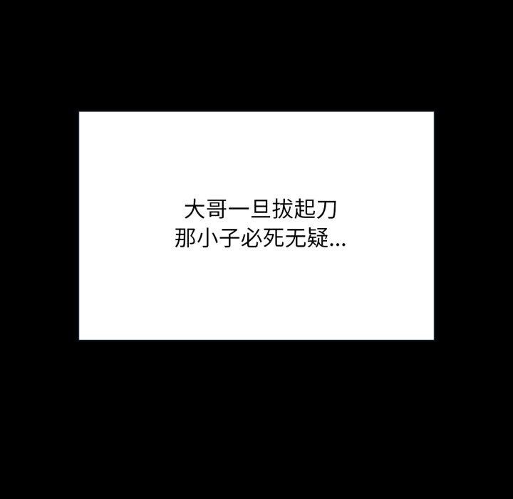 73P - 小姐
