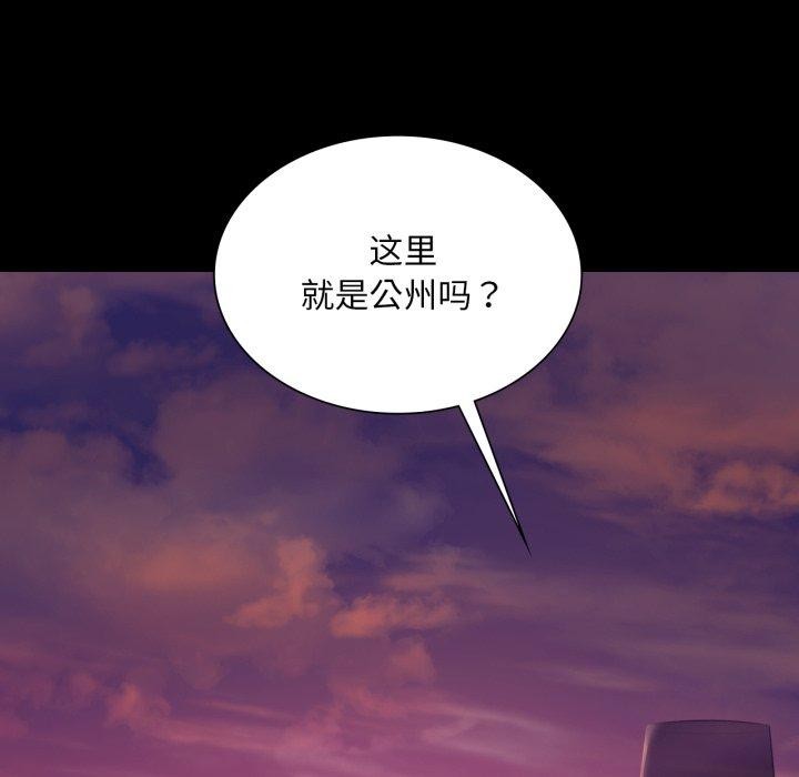 76P - 小姐
