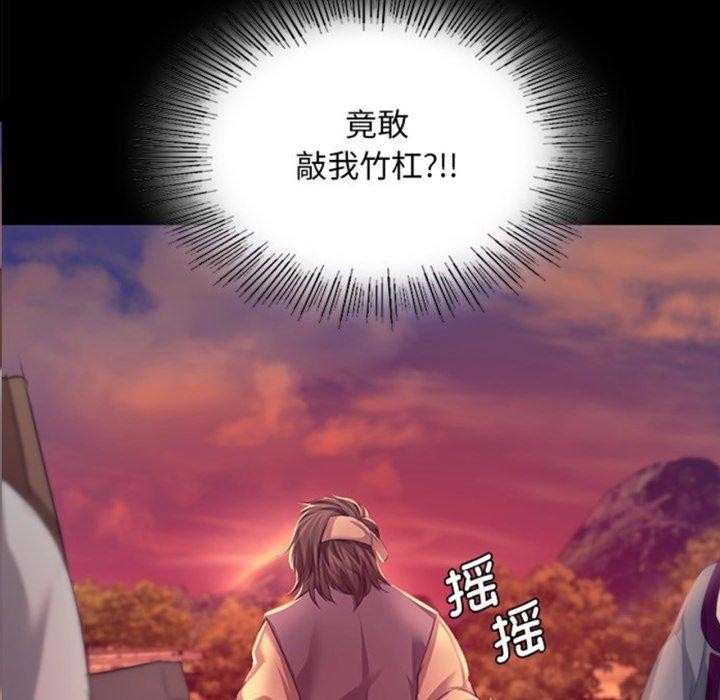 7P - 小姐