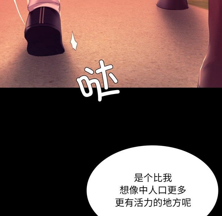 79P - 小姐
