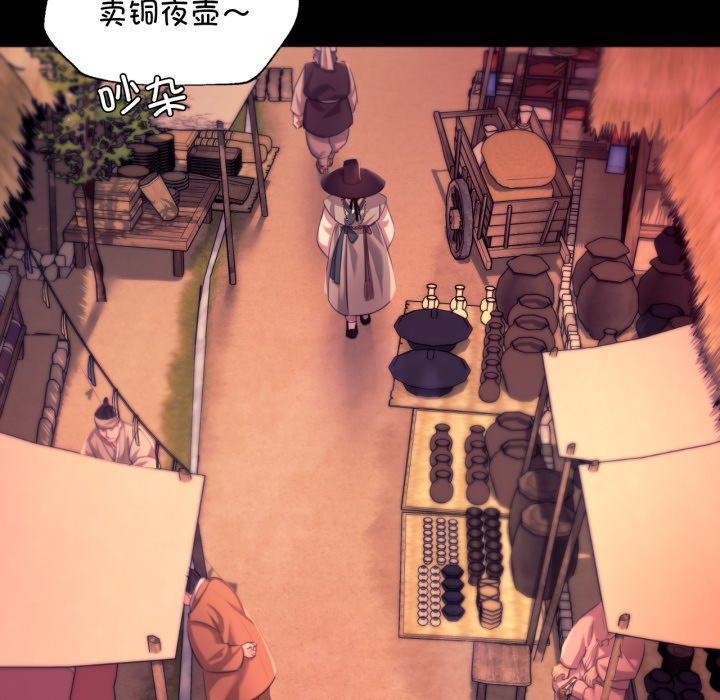 83P - 小姐