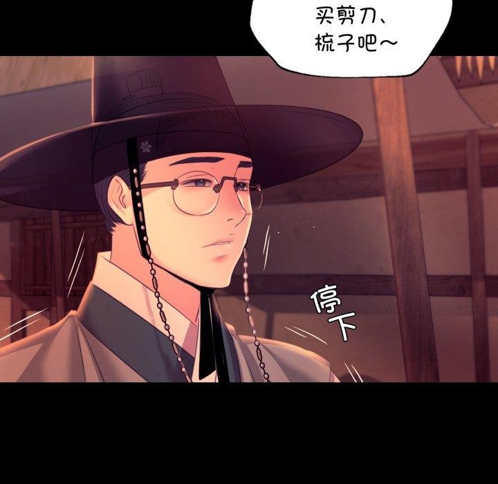 85P - 小姐