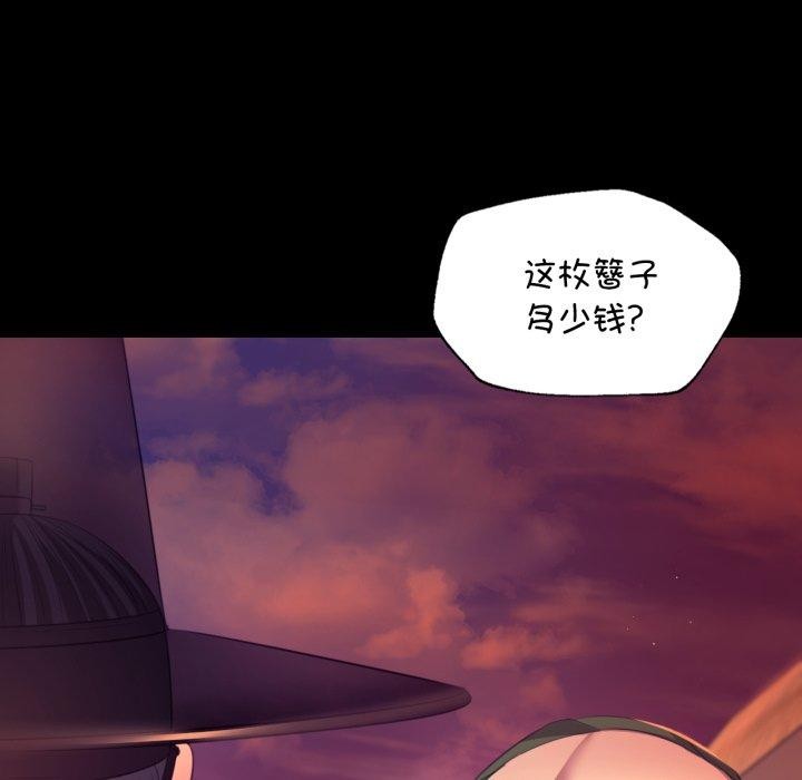 86P - 小姐