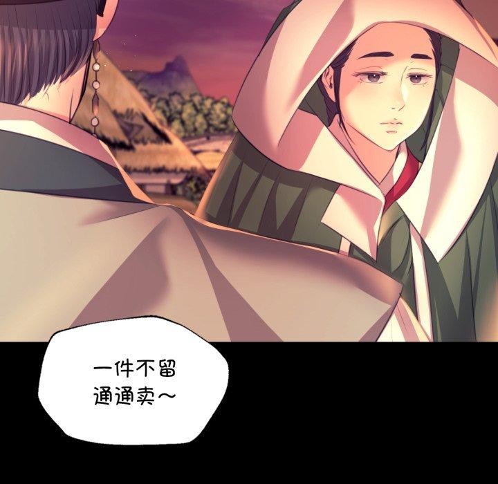 87P - 小姐