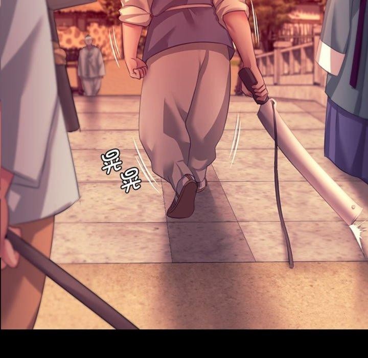 8P - 小姐