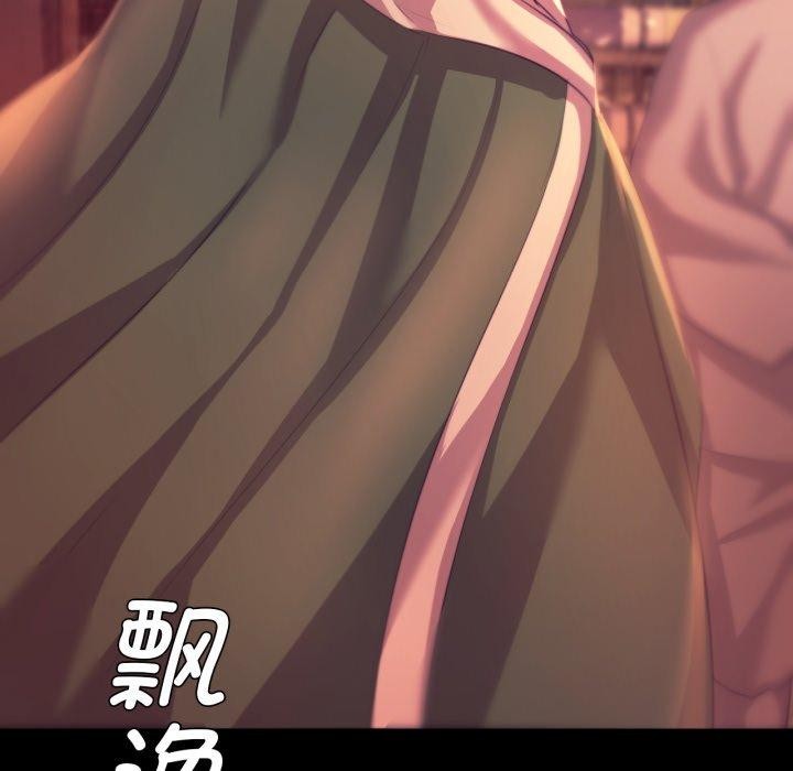 91P - 小姐