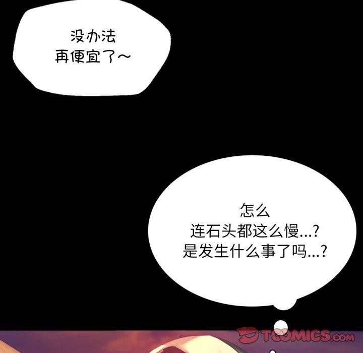 93P - 小姐