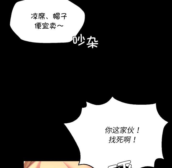 95P - 小姐