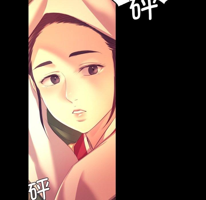 96P - 小姐