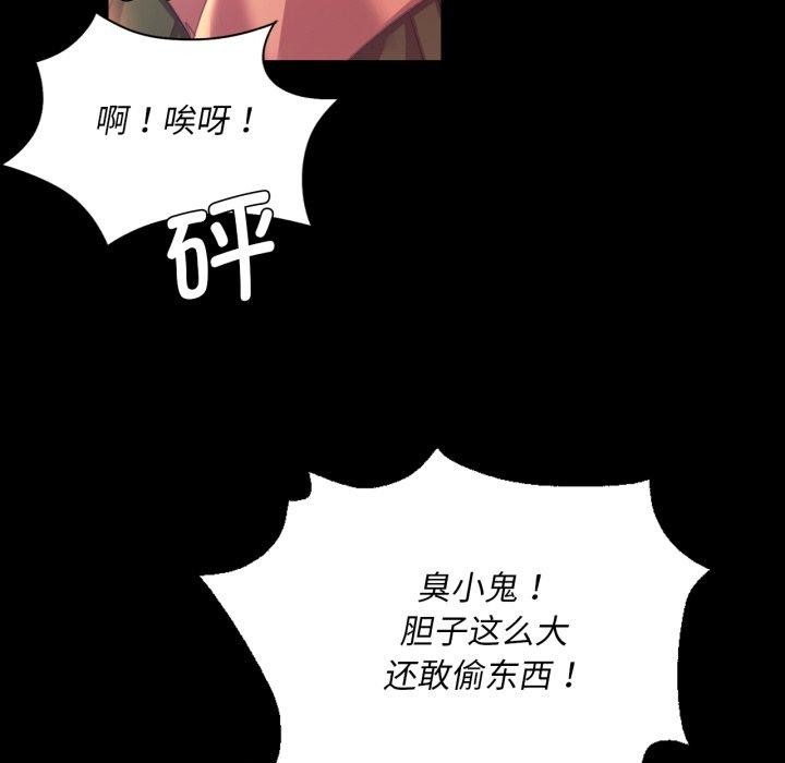 97P - 小姐