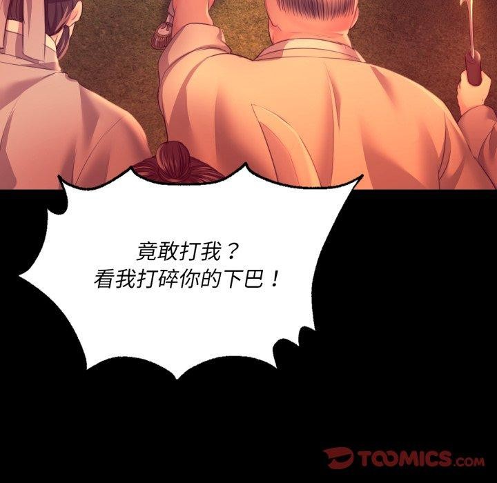 102P - 小姐