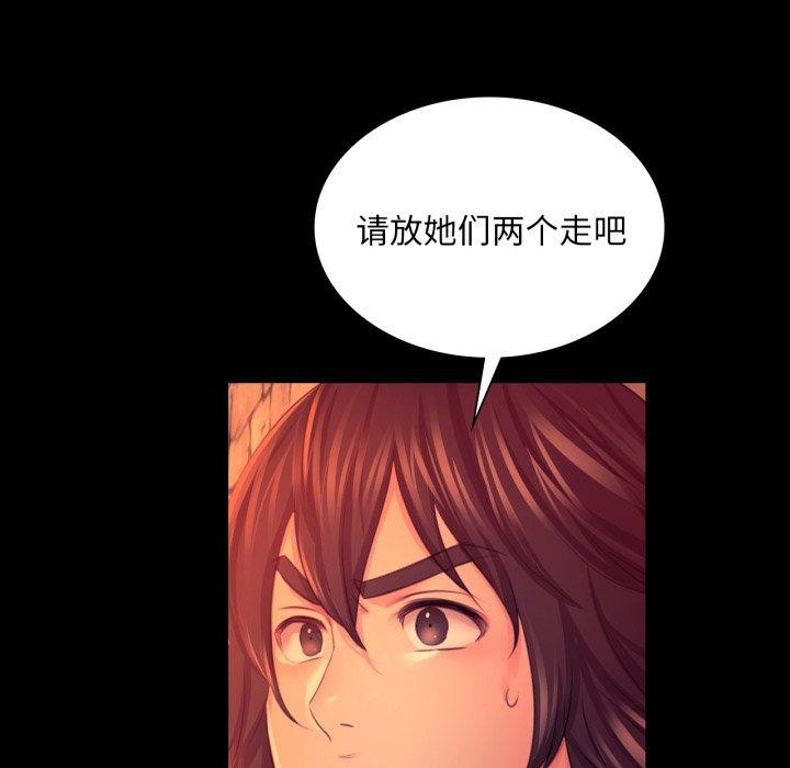 105P - 小姐