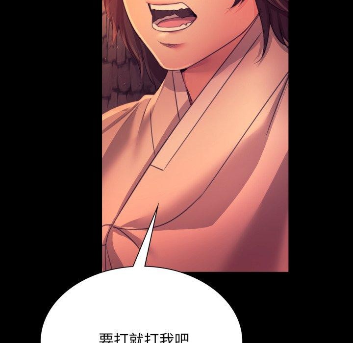 106P - 小姐