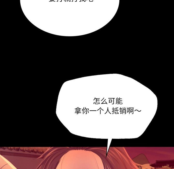 107P - 小姐