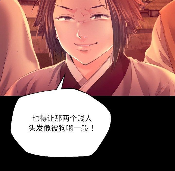 108P - 小姐