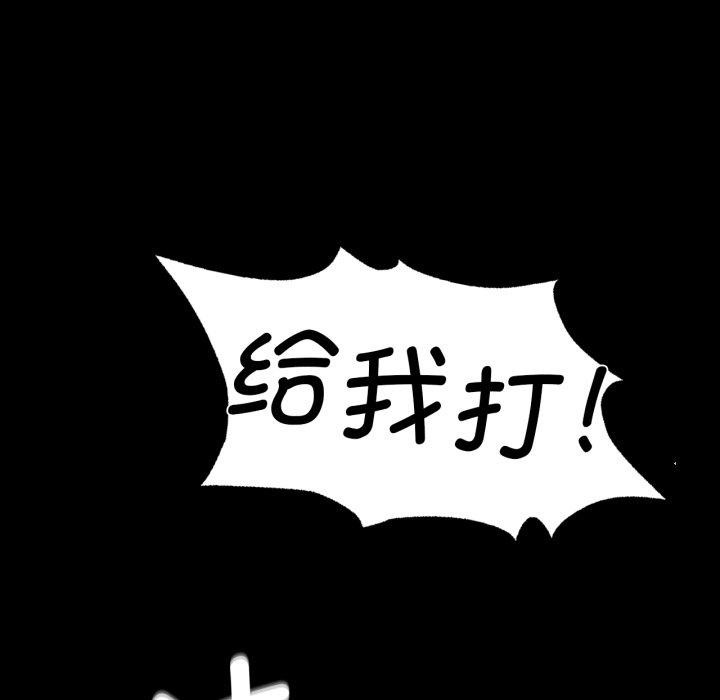 109P - 小姐