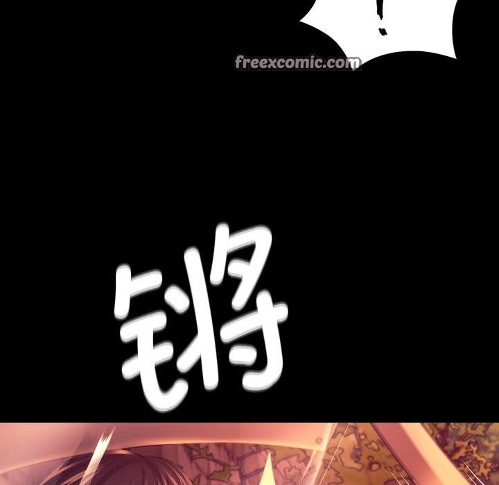 112P - 小姐